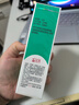 完美保湿乳液面霜晒后修护紧致滋养皮肤粗糙温和祛痘芦荟胶40g*2支装 实拍图