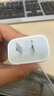 Apple/苹果 20W USB-C充电器  type-c充电器苹果手机充电器原装手机快充头 苹果17手机充电器 实拍图