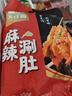 大庄园麻辣涮肚串 鲜切毛肚 牛肚火锅1.1斤/袋（约26串 含底料 无泡发） 实拍图