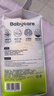 babycareAir pro拉拉裤夏季超薄透气尿不湿宝宝尿片bbc婴儿新生儿日用尿布 纸尿裤S码 1包 32片 适合4-8kg 实拍图