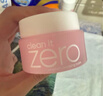 芭妮兰（banila co）芭妮兰zero卸妆膏经典款50ml  便携旅行 卸妆油乳眼唇可用 实拍图