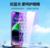 绿联 适用苹果14/13/16e钢化膜抗蓝光iPhone16e/14/13/13Pro手机膜全屏保护抗指纹超薄防摔保护膜2片装 实拍图