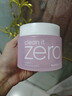 芭妮兰（banila co）zero卸妆膏小粉罐卸妆膏 180ml 脸部柔和深层清洁卸妆 实拍图