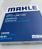 马勒（MAHLE）带炭PM2.5空调滤芯LAK1131(新桑塔纳/新捷达/新晶锐/POLO昕动昕锐 实拍图