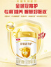 伊利金领冠育护【5倍DHA好脑力】幼儿奶粉3段(1-3岁)900g*6整箱装 实拍图