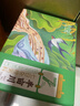 半亩川良田谷韵·粥道1200g绿豆百合粥滋养杂粮八宝粥礼盒过年年货礼品 实拍图