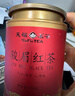 天福茗茶 红茶 芳醇系列金骏眉红茶武夷红茶一级100g罐装 茶叶自饮 实拍图