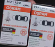 欧司朗（OSRAM）汽车灯泡  大灯近光灯远光灯卤素灯 H7 标准型 12V  (单支装) 实拍图