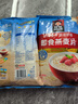 桂格（QUAKER）即食燕麦片700克 营养早餐 膳食纤维 0添加白砂糖 实拍图