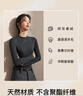 猫人【玻尿酸天丝】2025秋冬新品中高领羊毛打底衫女修身内搭长袖上衣 实拍图