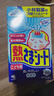 小林制药【退热贴】【退烧贴】冰宝贴2岁以上降温流感防护儿童蓝16片*2 实拍图