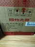 剑南春 简装 醇酿经典绵竹大曲 52度 500ml*12瓶 整箱装 浓香型白酒 实拍图