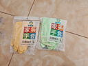 加厚丁腈乳胶皮手套厨房洗碗加长防水耐用乳胶束口家务清洁女夏季 2双-黄+绿/加厚耐用 送挂钩 大号 实拍图
