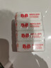 保宁（B&B）婴幼儿尿布洗衣皂儿童洗内衣内裤肥皂宝宝专用香皂【200g*4块】 实拍图