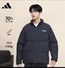 阿迪达斯（adidas）男子冬季潮流通勤保暖休闲运动70%鸭绒羽绒服 XL码 实拍图