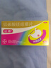 【原研药】1盒装 拜耳达喜 铝碳酸镁咀嚼片 0.5克*30片*1盒 胃疼痛&胃灼烧&胃胀&胃酸&慢性胃炎 实拍图
