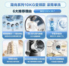 美的（Midea）滚筒洗衣机全自动 10公斤家用超薄 一级能效 内衣洗 1.1洗净比 MG100V36T 以旧换新 国家补贴 实拍图