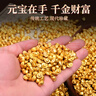 缤越实心沙金小元宝摆件迷你元宝铜合金元宝聚宝盆装饰品 100颗装 实拍图
