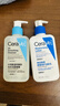 适乐肤（CeraVe）【油痘肌CP】水杨酸洁面236ml+C乳236ml（控油祛痘保湿男女士） 实拍图