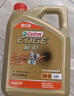 嘉实多（Castrol）极护智E版单次小保养卡 0W-20 C5 4L 含机油+机滤+工时 汽车保养 实拍图