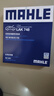马勒（MAHLE）带炭PM2.5空调滤芯LAK748(英朗/新君越/君威/科鲁兹/迈锐宝15年前 实拍图
