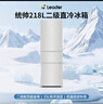 统帅（Leader）海尔冰箱出品悦享系列218L三门家用小冰箱直冷软冷冻冰箱BCD-218LLC3E0C9以旧换新 实拍图