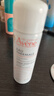 雅漾（Avene）舒泉调理喷雾50ML 定妆补水保湿敏肌爽肤护肤小喷小瓶旅行礼物 实拍图