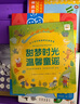 PIYO PEN小鸡球球32G点读笔内含13本书儿童专注力培养早教机玩具生日礼物 实拍图