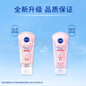 妮维雅（NIVEA）温和滋润洗面奶晶纯焕亮泡沫洁面乳150g加量装新年礼物送女生 实拍图