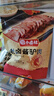 马大姐厨坊（SISTER MA KITCHEN）老卤酱驴肉175g*4袋 原切五香真驴肉熟食卤味送礼年货礼品礼盒 实拍图