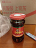 陶华碧老干妈  辣椒酱  油辣椒酱275g 贵州特产 香辣爽口 实拍图