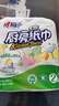 心相印卷纸/厨房用纸150节 吸油锁水 纸巾 食品接触级 实拍图