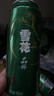 雪花啤酒（Snowbeer）晶粹 500ml*12听整箱装 京东自营 元旦送礼 实拍图