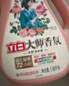 立白大师香氛洗衣液 12.48斤 柔顺护衣 持久留香 洗衣香水 内衣可用 实拍图