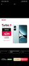 小米 REDMI Turbo 4 天玑 8400-Ultra IP68防水 16GB+256GB 浅海青 实拍图