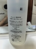 珂润（Curel）保湿化妆水III 150ml 盈润型爽肤水敏感肌适用成毅代言新年礼物 实拍图