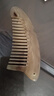洁比世天然羊角梳头皮按摩养发护发梳头部经络梳子 实拍图