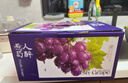 京鲜生 克伦生红提 葡萄 4斤礼盒装 生鲜水果 克瑞森 酸甜口感 生鲜礼盒 实拍图
