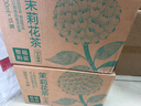 农夫山泉 东方树叶茉莉花茶500ml*15瓶无糖茶饮料0糖0脂0卡整箱装热门商品 实拍图