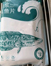 钓鱼记免浆黑鱼片1斤 (2袋*250g) 酸菜生鱼片冷冻火锅食材 生鲜 实拍图