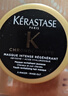 卡诗（KERASTASE）黑钻钥源修护秀发护理发膜 75ml【临期清仓】 实拍图