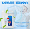 净佰俐 84消毒液5L漂白大桶装家用商用八四环境消毒水衣物含氯清洁剂 实拍图