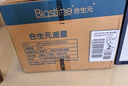 合生元（BIOSTIME）派星 较大婴儿配方奶粉2段(6-12个月)新国标 800g*4罐 实拍图