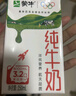 蒙牛全脂纯牛奶250ml*24盒 年货礼盒 电商定制 实拍图