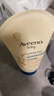 艾惟诺（Aveeno）艾维诺儿童面霜 秋冬多效护理润肤乳霜高保湿舒缓干痒红修护霜 实拍图