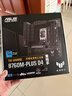 华硕TUF GAMING B760M-PLUS D4重炮手主板 支持 CPU 13700K/13600KF/13400F（Intel B760/LGA 1700） 实拍图