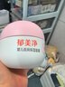 郁美净婴儿倍润保湿面霜100g冬季儿童面霜保湿护肤防干裂宝宝面霜 实拍图