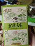 可复美小绿膜 净痘修护面膜 祛痘修护保湿控油 小绿膜5片/盒 实拍图