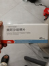 【原研进口】易达比（EDARBI） 美阿沙坦钾片 40mg*14片/盒5盒装 实拍图