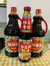 厨邦酱油 经典系列 生抽酱油1.95kg*2+炒菜鲜蚝油700g 调料套装礼盒 实拍图